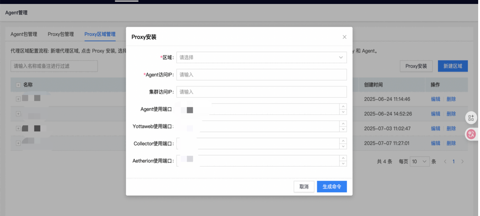 日志易5.5正式发布，强化可视化运维与企业级安全，赋能智能日志管理